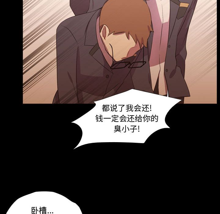 需要纯情[抖漫]韩漫全集-需要纯情-第 35 章无删减无遮挡章节图片 
