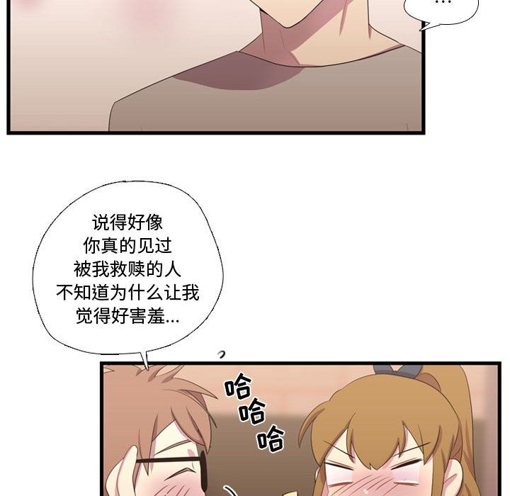 需要纯情[抖漫]韩漫全集-需要纯情-第 35 章无删减无遮挡章节图片 