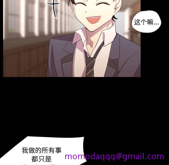 需要纯情[抖漫]韩漫全集-需要纯情-第 35 章无删减无遮挡章节图片 