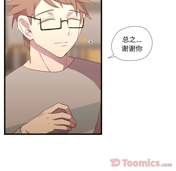 需要纯情[抖漫]韩漫全集-需要纯情-第 35 章无删减无遮挡章节图片 