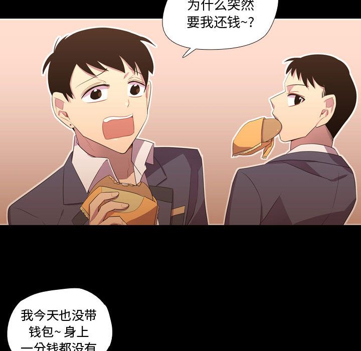 需要纯情[抖漫]韩漫全集-需要纯情-第 35 章无删减无遮挡章节图片 