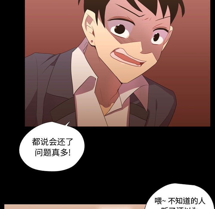 需要纯情[抖漫]韩漫全集-需要纯情-第 35 章无删减无遮挡章节图片 