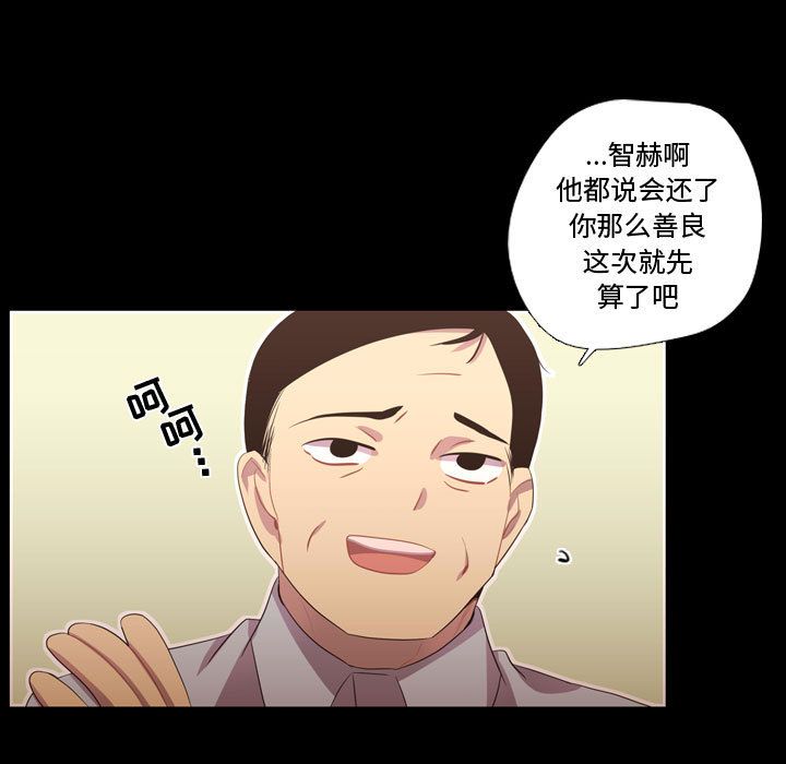 需要纯情[抖漫]韩漫全集-需要纯情-第 35 章无删减无遮挡章节图片 