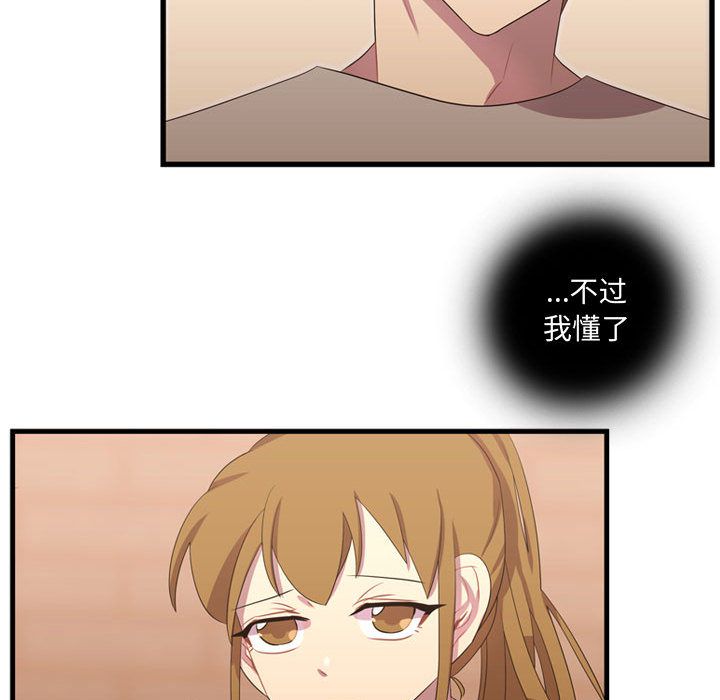 需要纯情[抖漫]韩漫全集-需要纯情-第 35 章无删减无遮挡章节图片 
