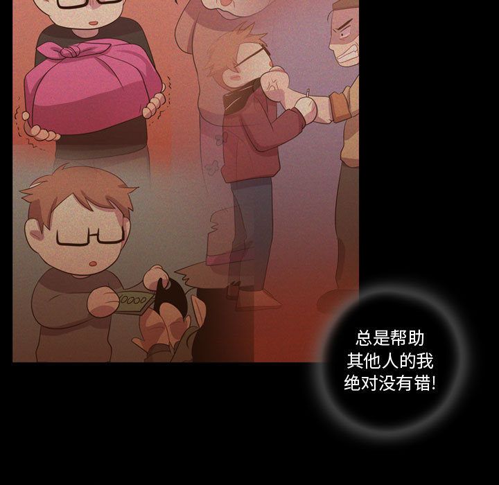 需要纯情[抖漫]韩漫全集-需要纯情-第 35 章无删减无遮挡章节图片 
