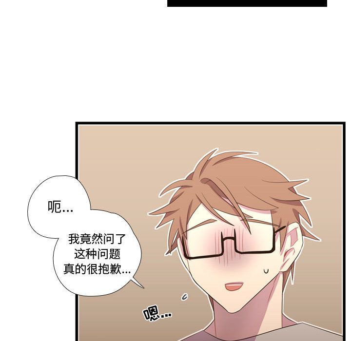 需要纯情[抖漫]韩漫全集-需要纯情-第 36 章无删减无遮挡章节图片 