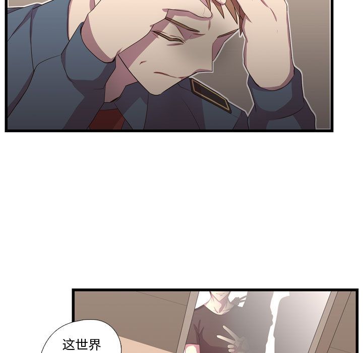 需要纯情[抖漫]韩漫全集-需要纯情-第 36 章无删减无遮挡章节图片 