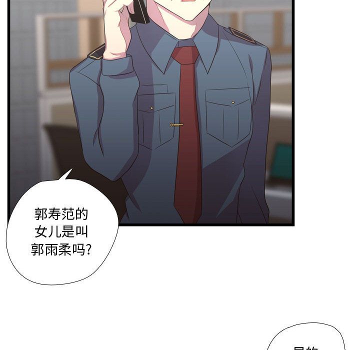 需要纯情[抖漫]韩漫全集-需要纯情-第 36 章无删减无遮挡章节图片 