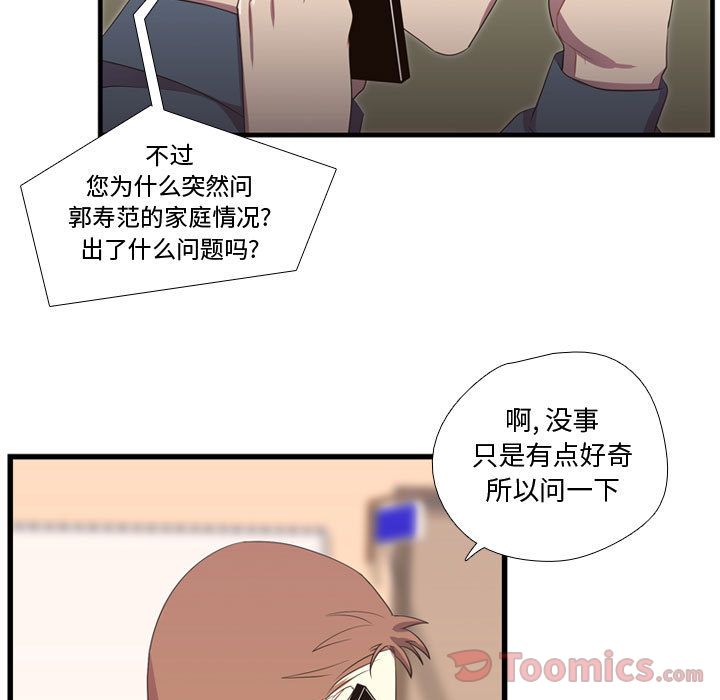 需要纯情[抖漫]韩漫全集-需要纯情-第 36 章无删减无遮挡章节图片 