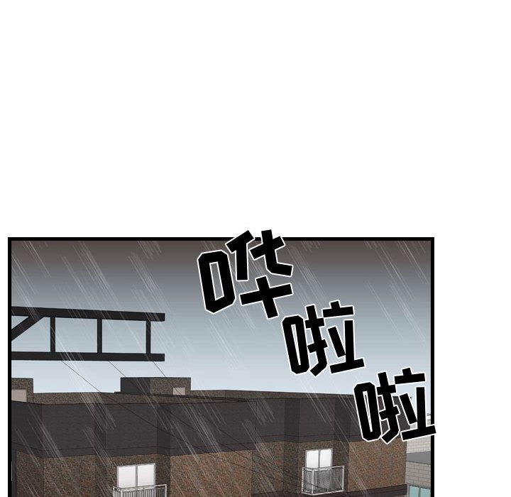 需要纯情[抖漫]韩漫全集-需要纯情-第 36 章无删减无遮挡章节图片 
