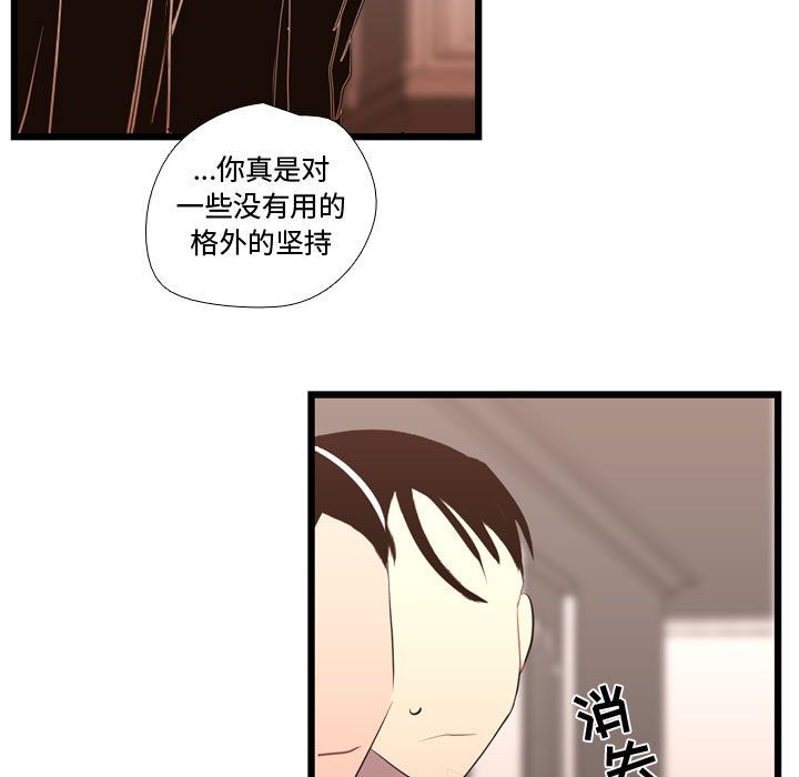 需要纯情[抖漫]韩漫全集-需要纯情-第 36 章无删减无遮挡章节图片 