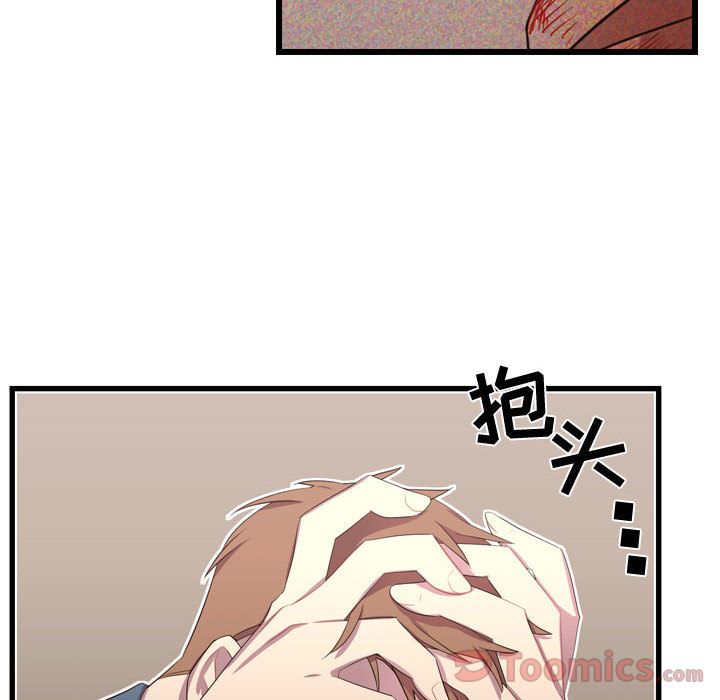 需要纯情[抖漫]韩漫全集-需要纯情-第 36 章无删减无遮挡章节图片 