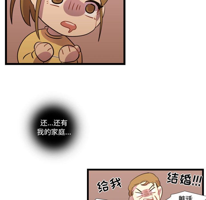 需要纯情[抖漫]韩漫全集-需要纯情-第 36 章无删减无遮挡章节图片 