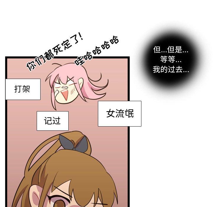 需要纯情[抖漫]韩漫全集-需要纯情-第 36 章无删减无遮挡章节图片 