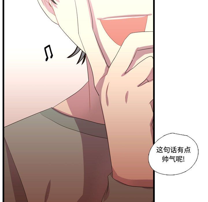 需要纯情[抖漫]韩漫全集-需要纯情-第 36 章无删减无遮挡章节图片 