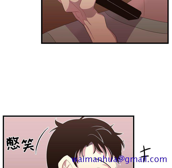 需要纯情[抖漫]韩漫全集-需要纯情-第 36 章无删减无遮挡章节图片 