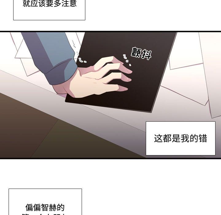 需要纯情[抖漫]韩漫全集-需要纯情-第 36 章无删减无遮挡章节图片 
