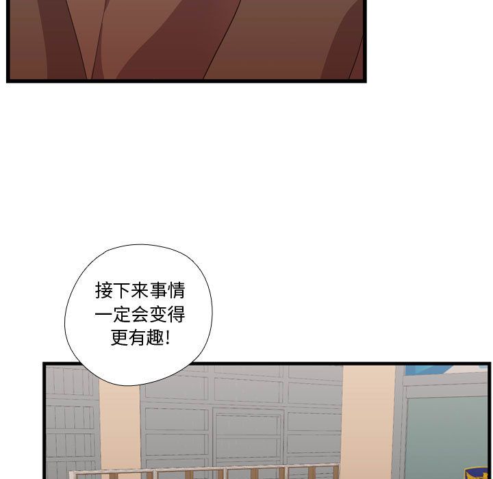 需要纯情[抖漫]韩漫全集-需要纯情-第 36 章无删减无遮挡章节图片 