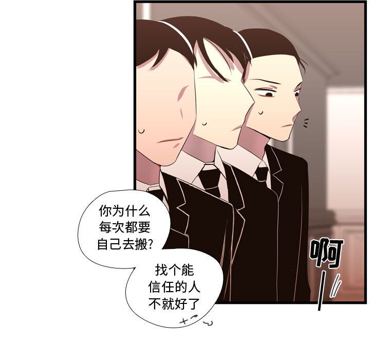 需要纯情[抖漫]韩漫全集-需要纯情-第 36 章无删减无遮挡章节图片 