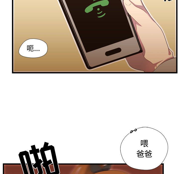 需要纯情[抖漫]韩漫全集-需要纯情-第 36 章无删减无遮挡章节图片 