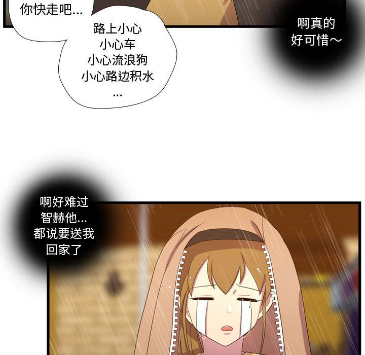 需要纯情[抖漫]韩漫全集-需要纯情-第 36 章无删减无遮挡章节图片 