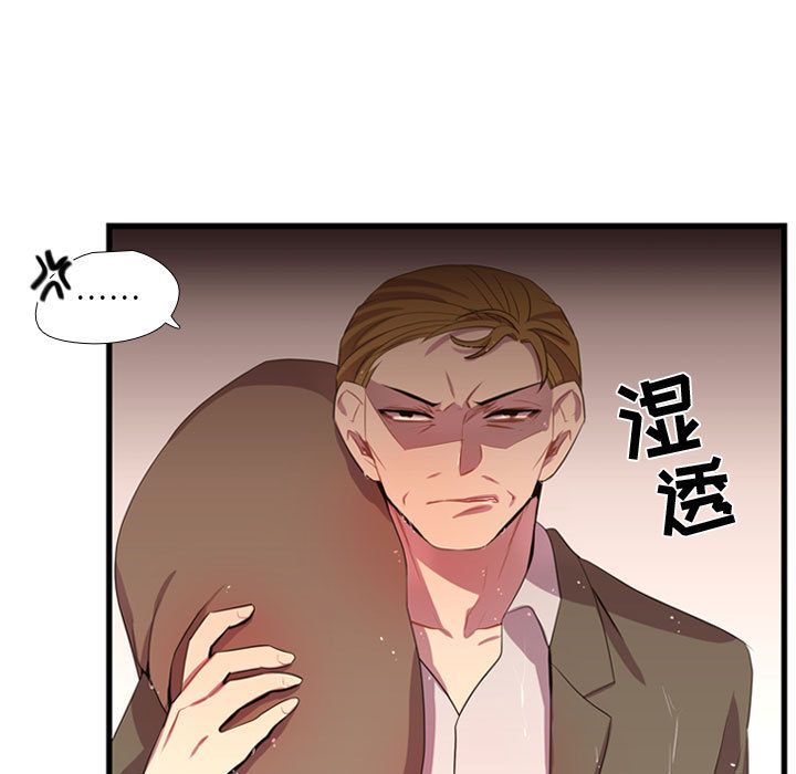 需要纯情[抖漫]韩漫全集-需要纯情-第 36 章无删减无遮挡章节图片 