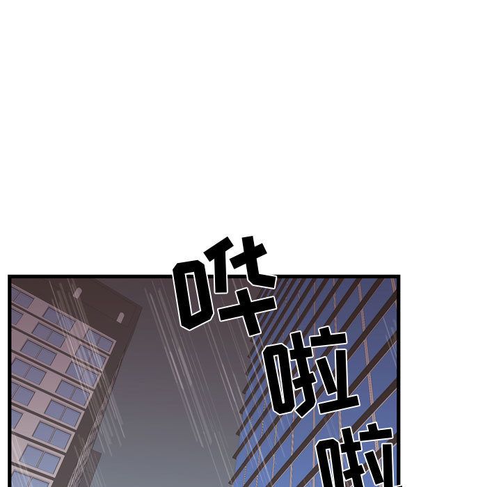 需要纯情[抖漫]韩漫全集-需要纯情-第 36 章无删减无遮挡章节图片 