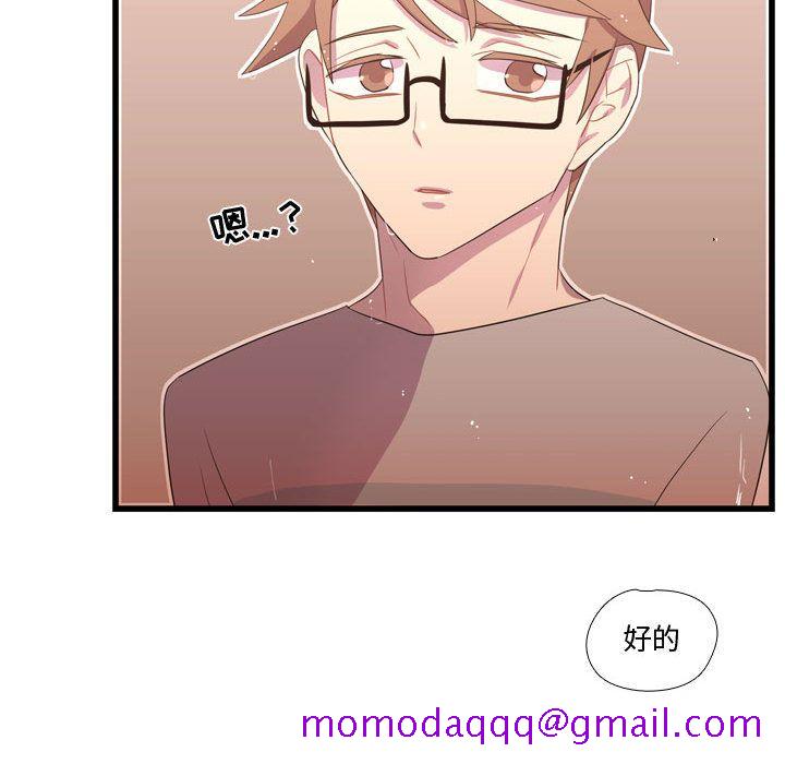 需要纯情[抖漫]韩漫全集-需要纯情-第 36 章无删减无遮挡章节图片 