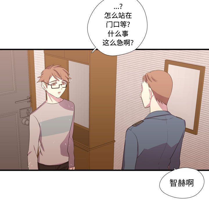 需要纯情[抖漫]韩漫全集-需要纯情-第 36 章无删减无遮挡章节图片 