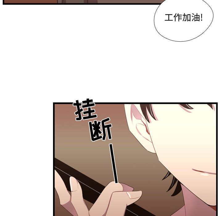 需要纯情[抖漫]韩漫全集-需要纯情-第 36 章无删减无遮挡章节图片 