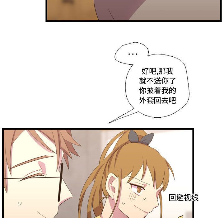 需要纯情[抖漫]韩漫全集-需要纯情-第 36 章无删减无遮挡章节图片 