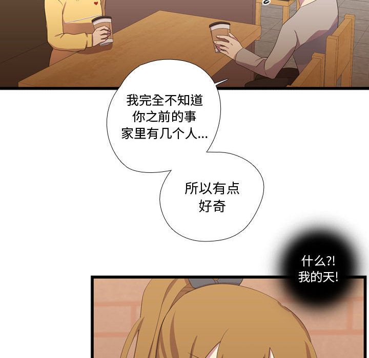 需要纯情[抖漫]韩漫全集-需要纯情-第 36 章无删减无遮挡章节图片 
