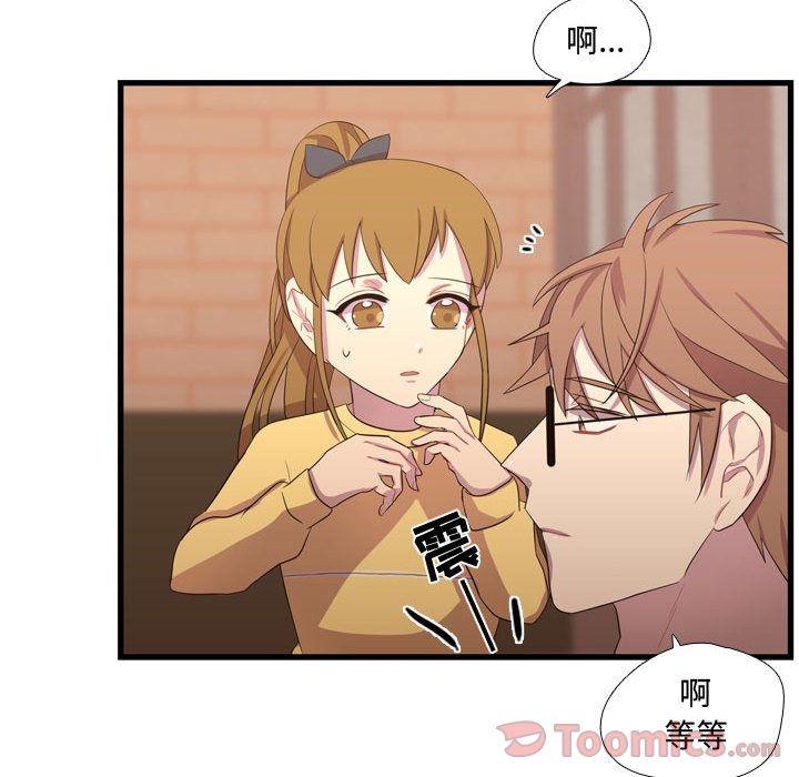 需要纯情[抖漫]韩漫全集-需要纯情-第 36 章无删减无遮挡章节图片 