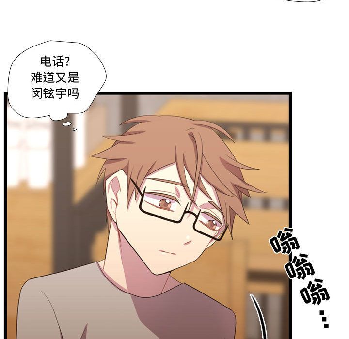 需要纯情[抖漫]韩漫全集-需要纯情-第 36 章无删减无遮挡章节图片 