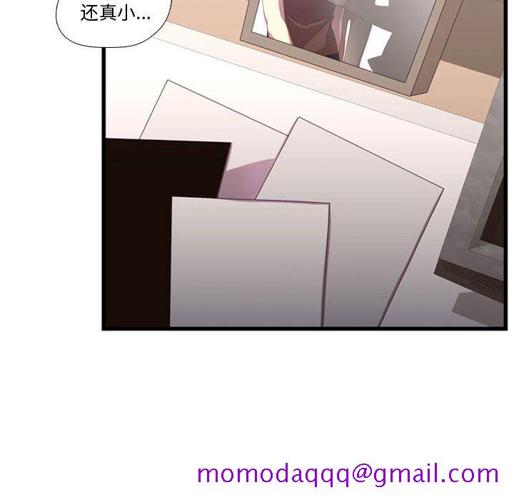 需要纯情[抖漫]韩漫全集-需要纯情-第 36 章无删减无遮挡章节图片 