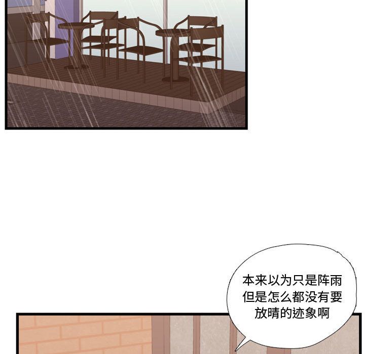 需要纯情[抖漫]韩漫全集-需要纯情-第 36 章无删减无遮挡章节图片 