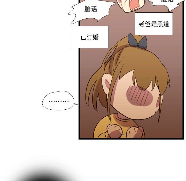 需要纯情[抖漫]韩漫全集-需要纯情-第 36 章无删减无遮挡章节图片 
