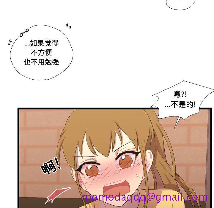 需要纯情[抖漫]韩漫全集-需要纯情-第 36 章无删减无遮挡章节图片 