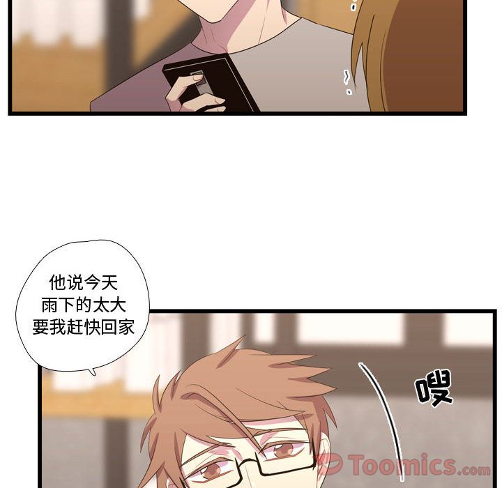 需要纯情[抖漫]韩漫全集-需要纯情-第 36 章无删减无遮挡章节图片 