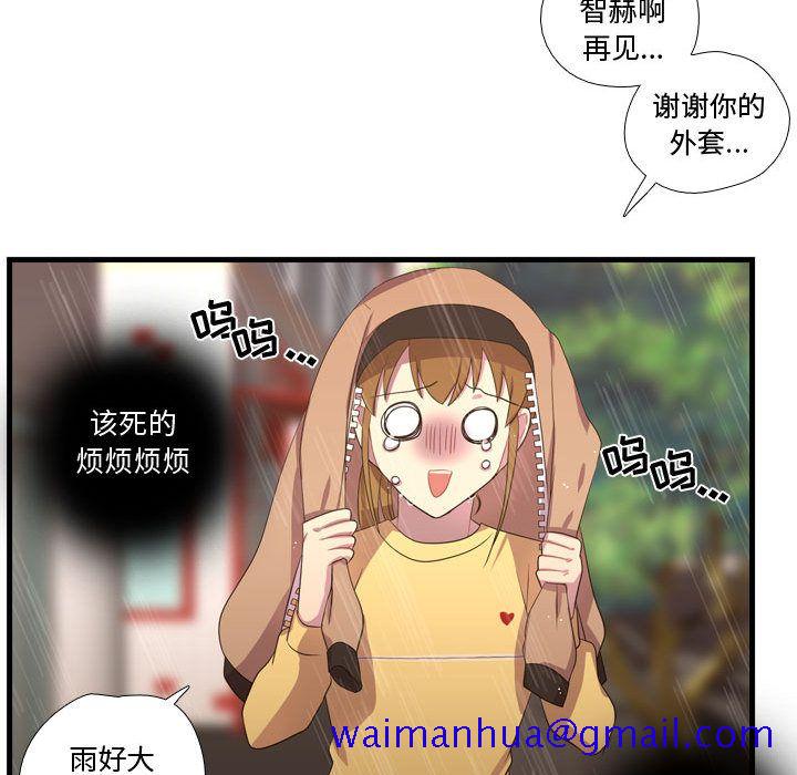 需要纯情[抖漫]韩漫全集-需要纯情-第 36 章无删减无遮挡章节图片 