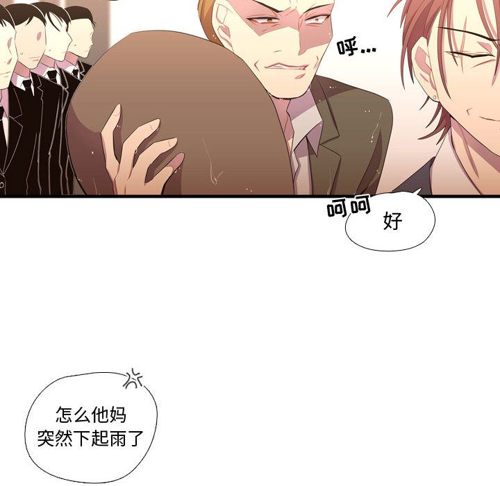 需要纯情[抖漫]韩漫全集-需要纯情-第 36 章无删减无遮挡章节图片 