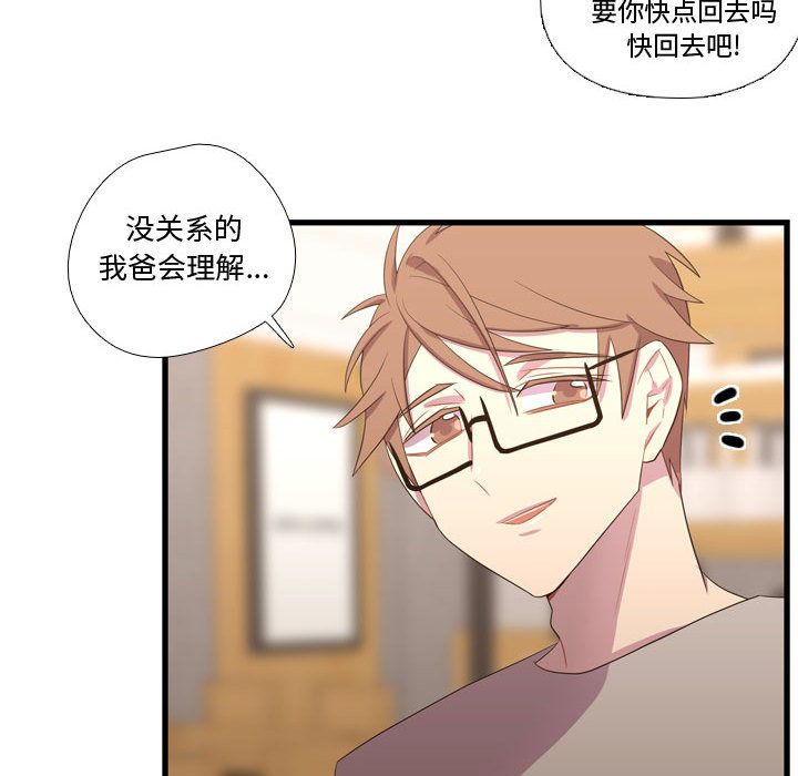需要纯情[抖漫]韩漫全集-需要纯情-第 36 章无删减无遮挡章节图片 
