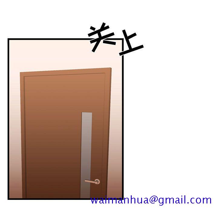 需要纯情[抖漫]韩漫全集-需要纯情-第 36 章无删减无遮挡章节图片 