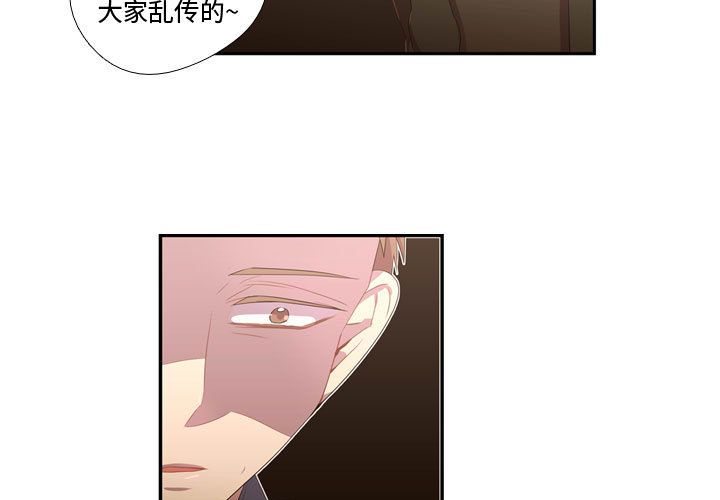 需要纯情[抖漫]韩漫全集-需要纯情-第 36 章无删减无遮挡章节图片 