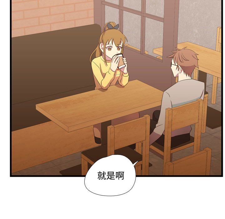 需要纯情[抖漫]韩漫全集-需要纯情-第 36 章无删减无遮挡章节图片 