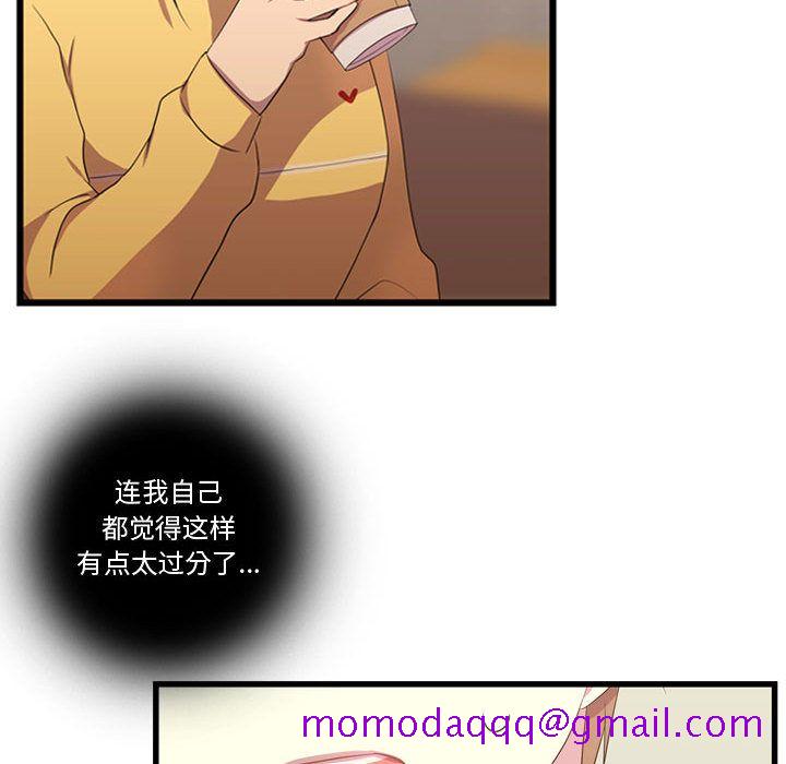 需要纯情[抖漫]韩漫全集-需要纯情-第 36 章无删减无遮挡章节图片 