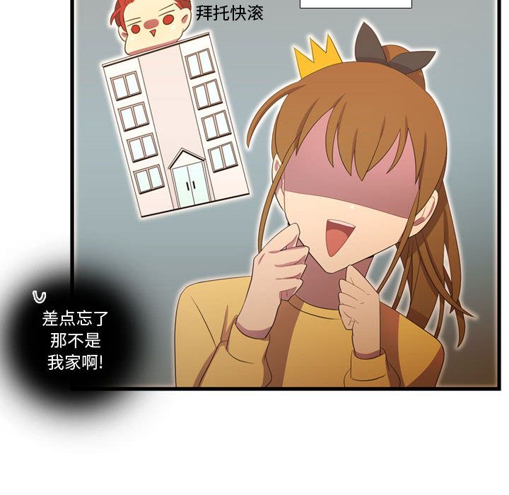 需要纯情[抖漫]韩漫全集-需要纯情-第 36 章无删减无遮挡章节图片 