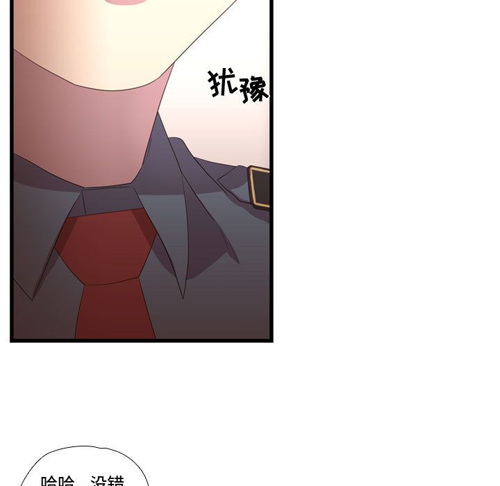 需要纯情[抖漫]韩漫全集-需要纯情-第 36 章无删减无遮挡章节图片 