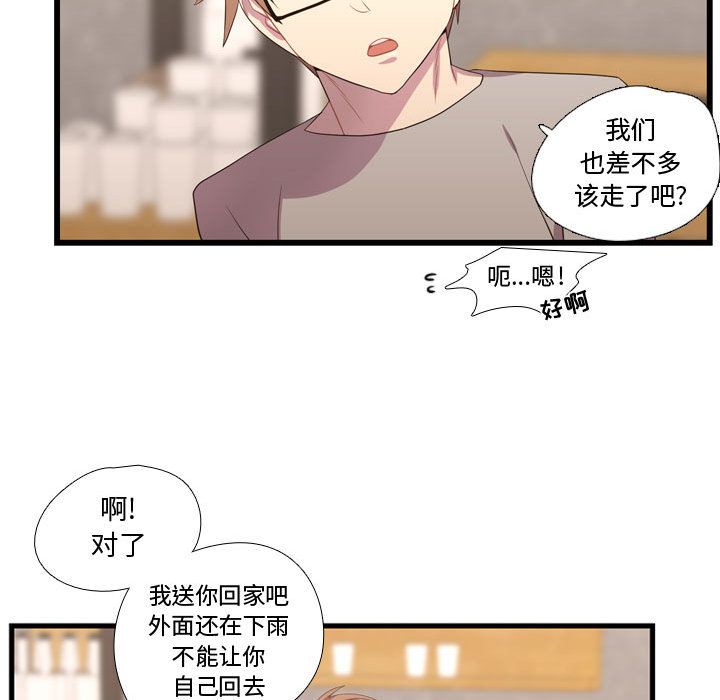 需要纯情[抖漫]韩漫全集-需要纯情-第 36 章无删减无遮挡章节图片 