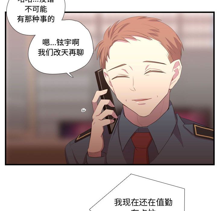 需要纯情[抖漫]韩漫全集-需要纯情-第 36 章无删减无遮挡章节图片 